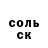 МДМА молли Erna Barkin