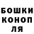 Героин хмурый BushCraftBums