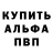 Метадон VHQ Eva Skorpyosha