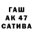 БУТИРАТ буратино Konstantin Polyanichko