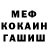Амфетамин Premium Unskilled MLBB