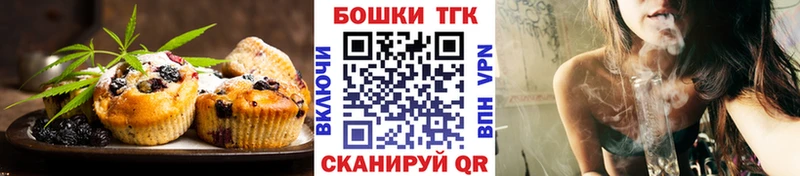 наркота  Лагань  Печенье с ТГК марихуана 