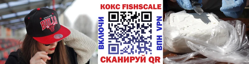 магазин продажи наркотиков  Лагань  Cocaine VHQ 
