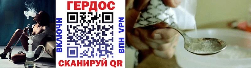 купить наркоту  Лагань  ГЕРОИН Heroin 