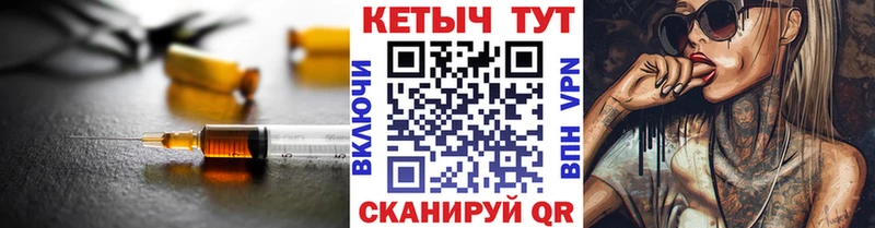 КЕТАМИН ketamine  Лагань 