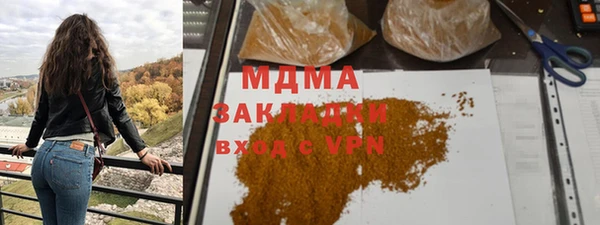 герыч Дмитров