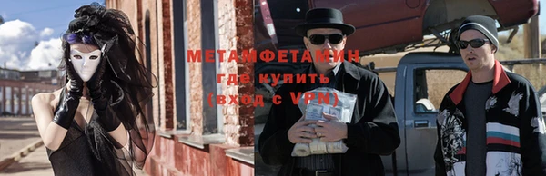 герыч Дмитров