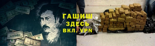 герыч Дмитров