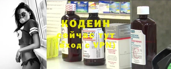 герыч Дмитров
