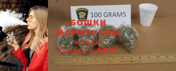 герыч Дмитров