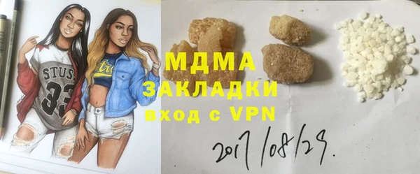 ALPHA PVP Дмитриев