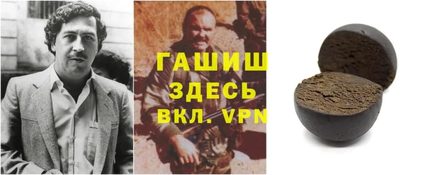 герыч Дмитров