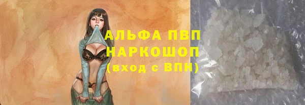 ALPHA PVP Дмитриев