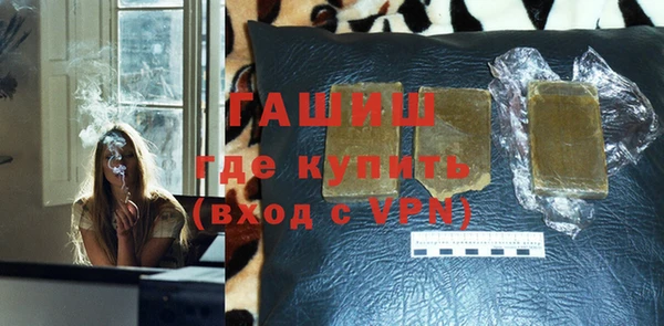 герыч Дмитров