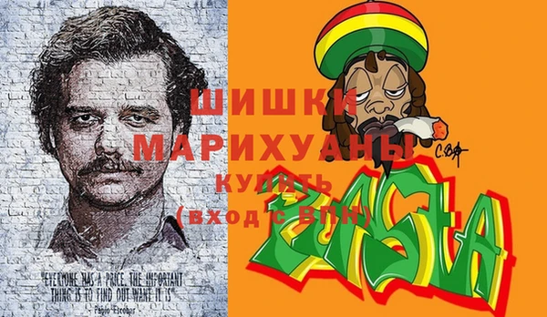 герыч Дмитров