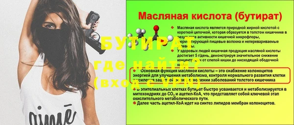 герыч Дмитров