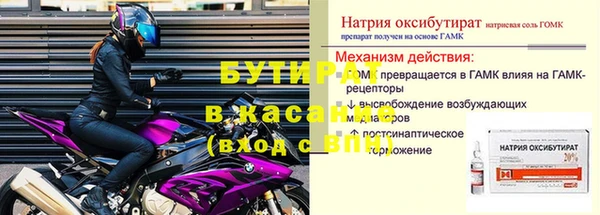ALPHA PVP Дмитриев