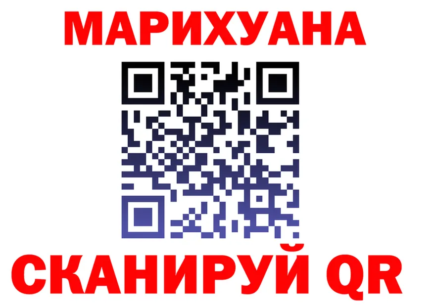 МАРИХУАНА Ganja ССЫЛКА даркнет hydra Лагань