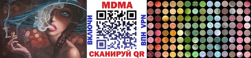 MDMA Molly  Лагань 
