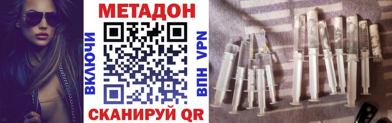 продажа наркотиков  Лагань  МЕТАДОН methadone 