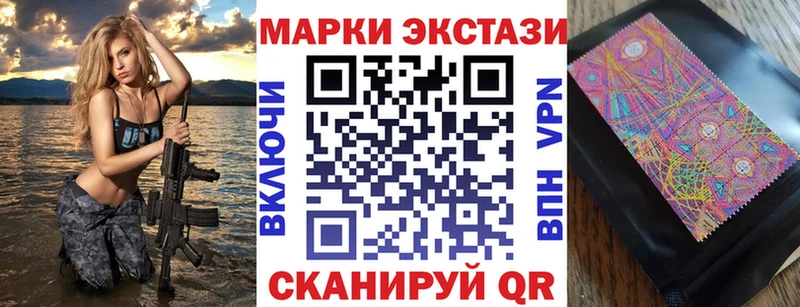 Марки N-bome 1,8мг  закладки  блэк спрут онион  Лагань 