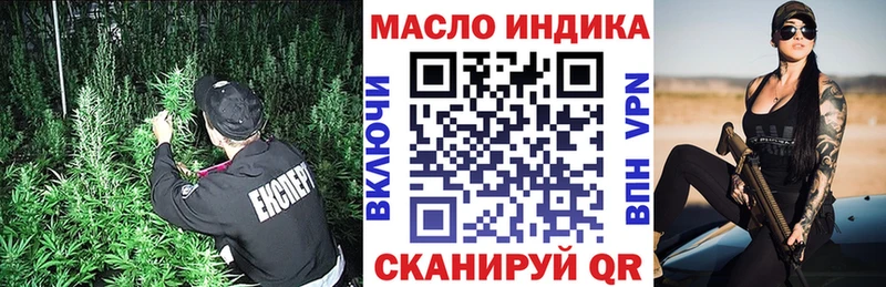 ТГК жижа  Лагань 
